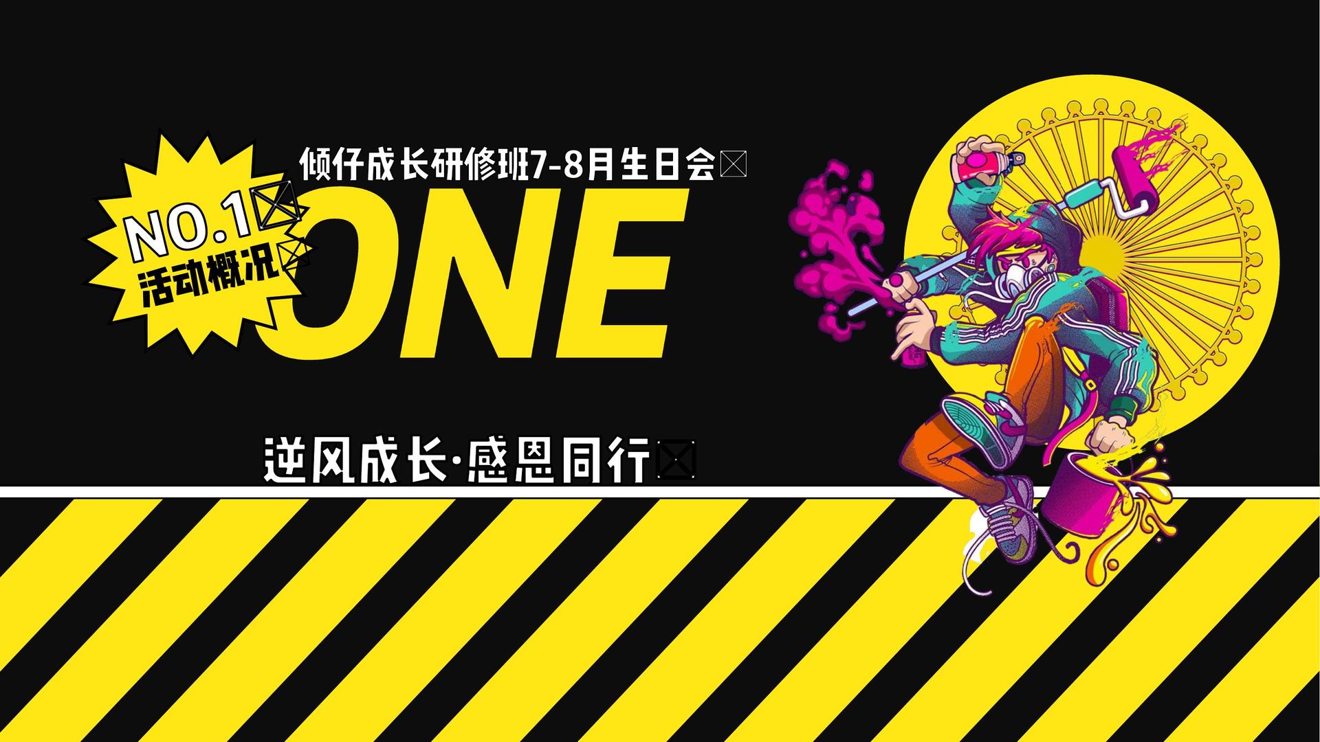 启嘉影视文化参与文化产业高峰论坛并发表主题分享