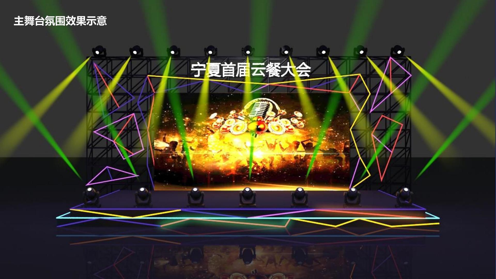 启嘉影视文化联合城市平台共建公共文化项目
