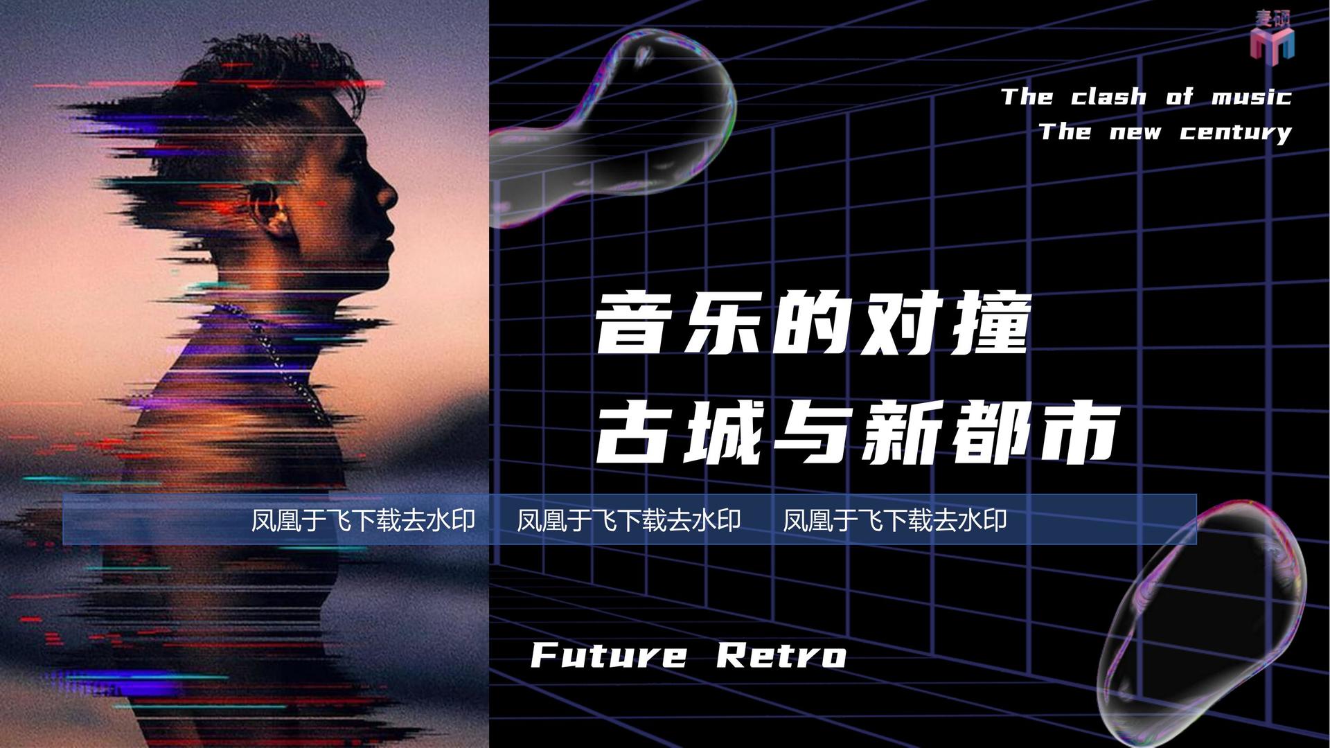 舞蹈剧场《失重》